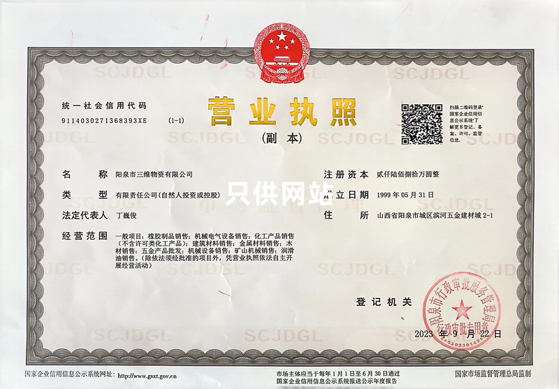 1751005112808233.jpg 微信图片_20250627141721_副本.jpg